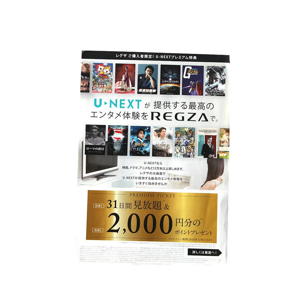 Cheap Ticket Printing