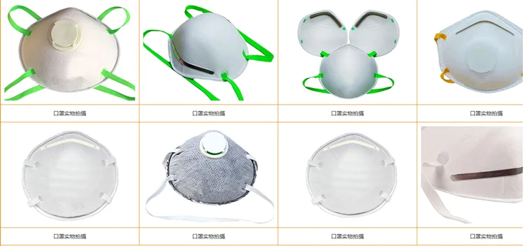 cup mask.png