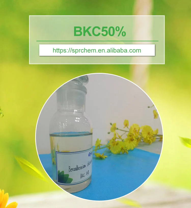 Benzalkonium Chloride 80 Bactericide Cas No 8001 54 5 Buy Bactericide8001 54 5benzalkonium 9220