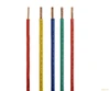 22 gauge solid wire cable 1007 flexible stranded copper wire