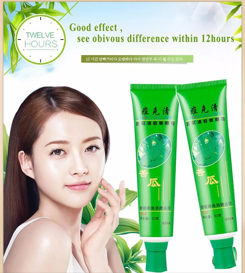 Wild Balsam Pear Detoxifying & Whitening Cream Bitter Gourd Face ...