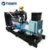 Hot sale high quality durable desil power generator