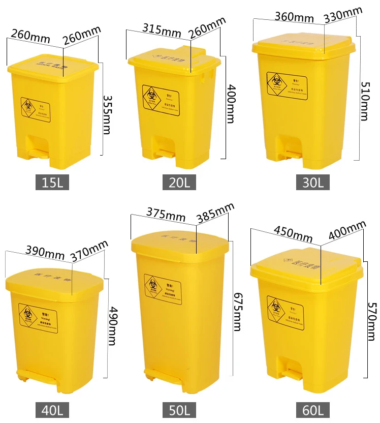 60l Medical Foot Operated Waste Bin Yellow Clinical Bin Buy Yellow