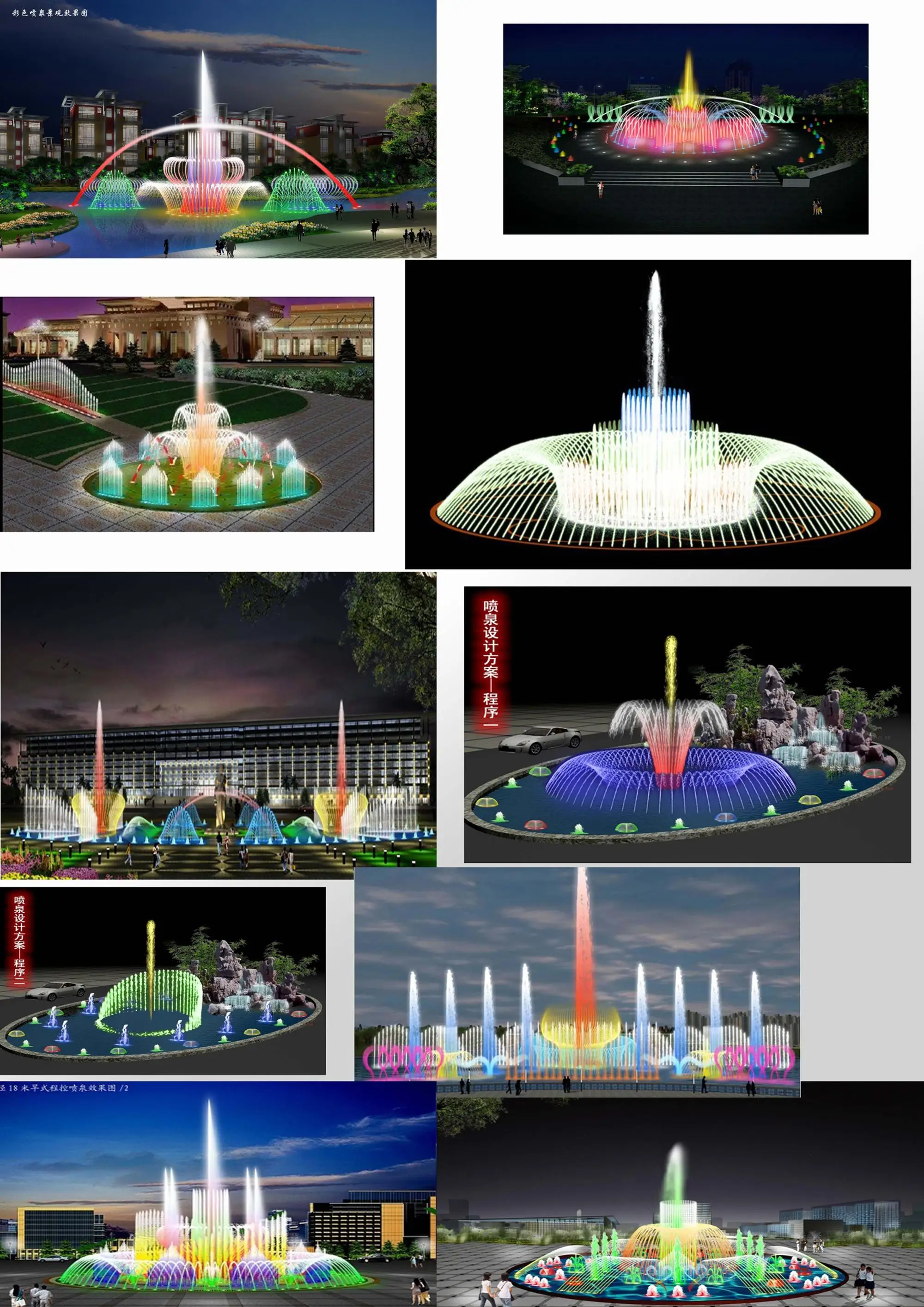 outdoor garden water fall line dancing metal sculptures water fountain products,musical dancing water fountain machine.jpg