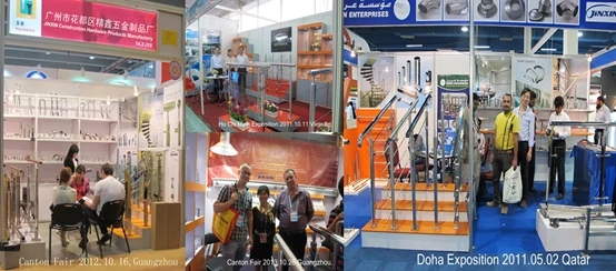 Doha exposition.jpg