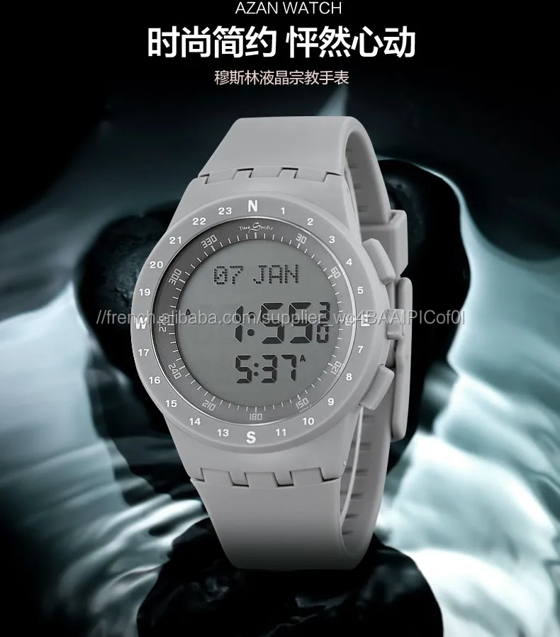 Hommes de azan poignet qibla coran al fajr musulman prière hijri calendrier montre étanche Numérique Montres ID de Hommes de azan poignet qibla coran al fajr musulman prière hijri calendrier montre étanche Numérique Montres ID de
