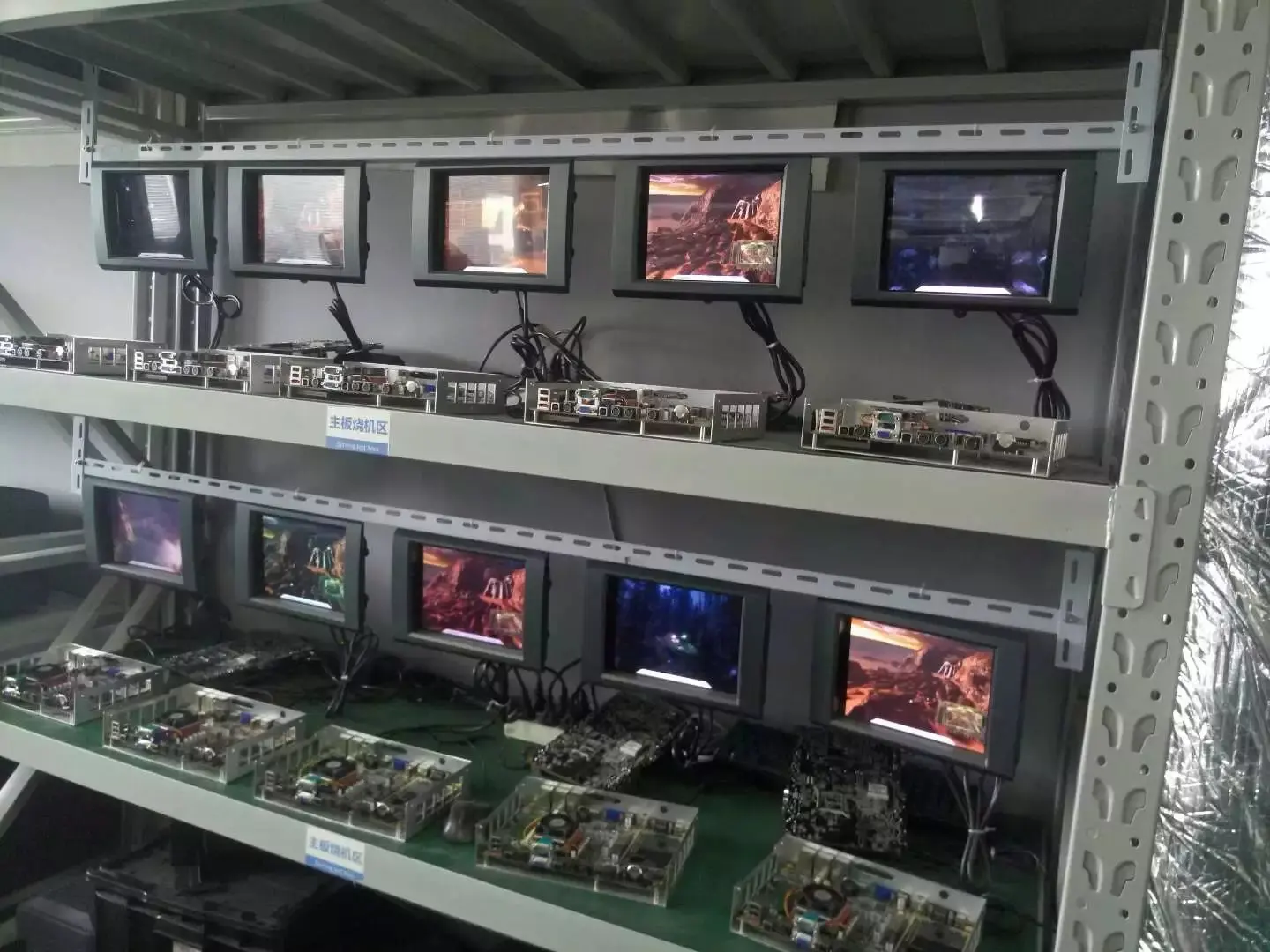testing screen.jpg