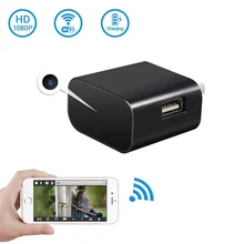 wall charger hidden camera 4K HD wifi night vision charger camera USB <strong>spy</strong>