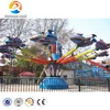 Amazing Kids Amusement Park Machine Self Control Plane rides for Sale