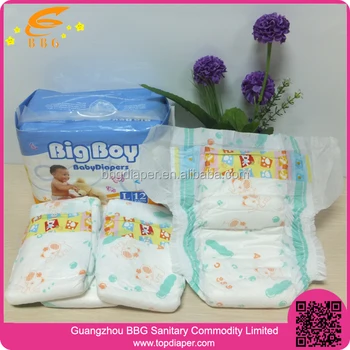 baby diapers lowest price