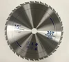 PRO 16in China tct circular saw blade for wood