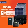 Residential 2000w solar grid power home system / 2000w solar power Generator/ 2000W solar