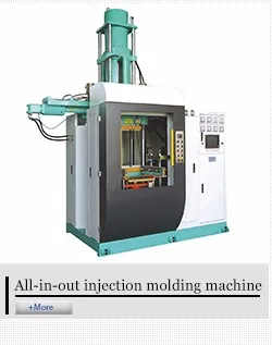 Vaccum Compression Molding Machine with Two Stations for Making Silicone Kitchewares