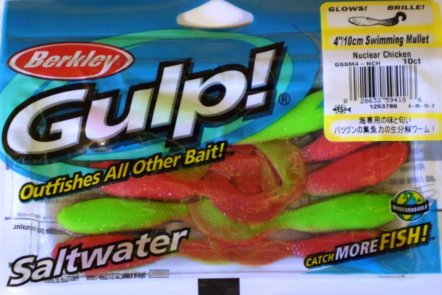 gulp swimming mullet