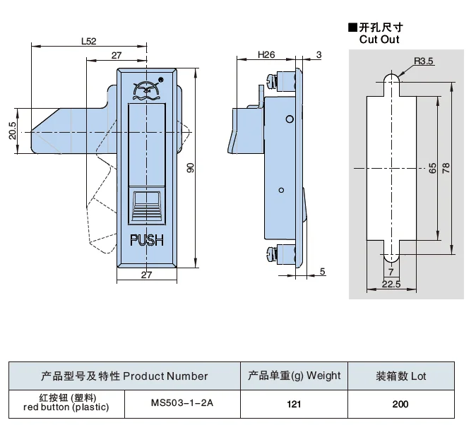metal cabinet door lock