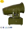 Coal Yard Dust Problem Dust Suppression Fog Cannon Sprayer