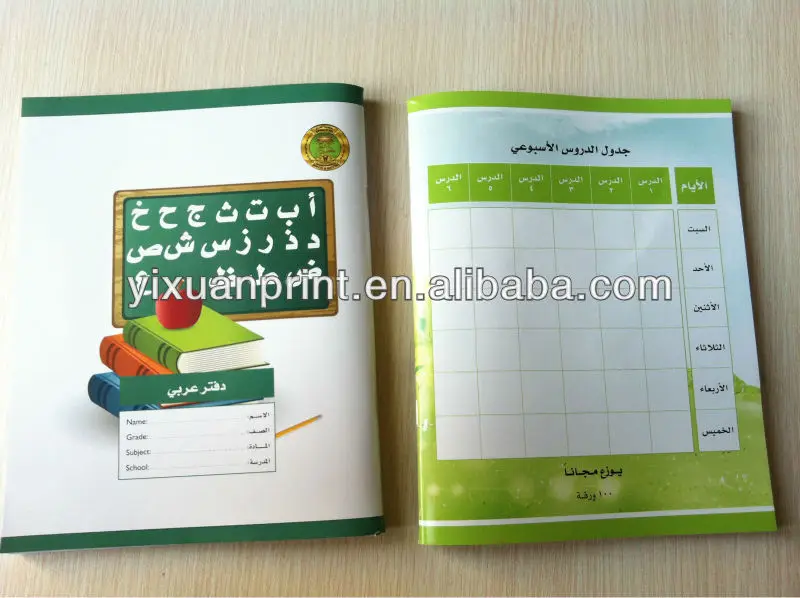 دفتر العرض المدرسي طباعة دفاتر الملاحظات Buy كتاب الطباعة العرض المدرسي أجهزة الكمبيوتر المحمولة من الملاحظات Product On Alibaba Com