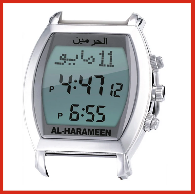 al fajr digital watch
