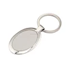 Wholesale Zinc Alloy Souvenir Custom Keychain Manufacturer In China Make Your Own Laser Logo Metal Oval Shape Blank Key Chain