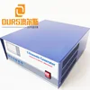 220V Ultrasonic Sound Generator For Cleaning Machine / 1500W Ultrasonic Cleaner Generator