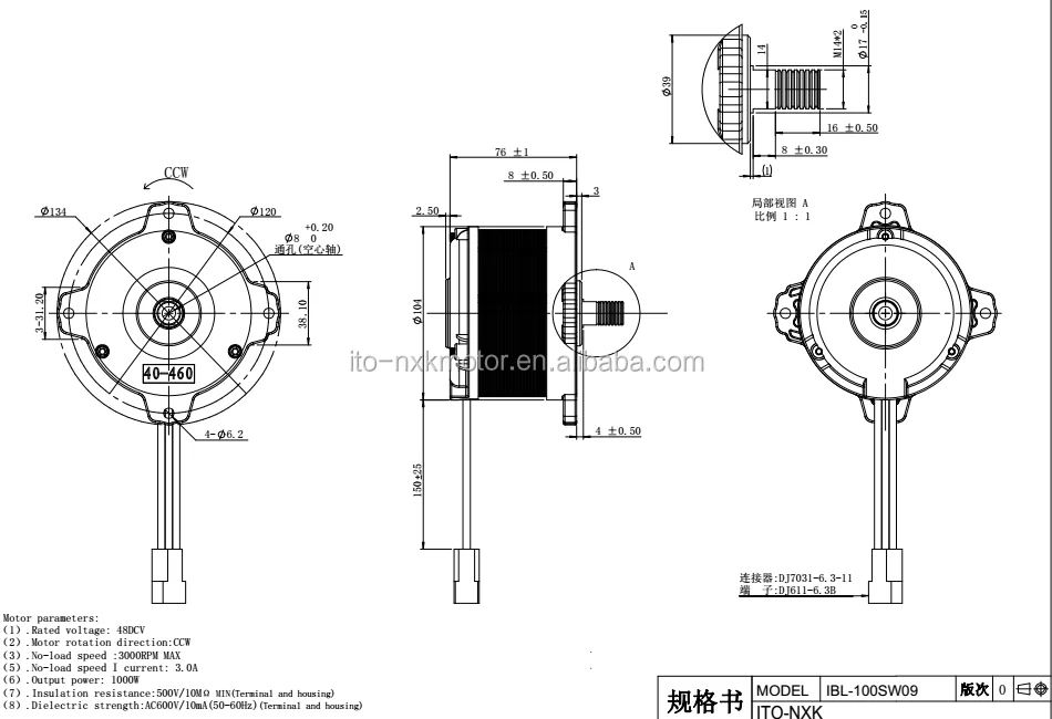 Motor Sem Escova Para Bicicleta Eletrica 1000w 48v Pecas Mecanicas E Servicos De Fabricacao Buy Motor Sem Escova De Bicicleta Eletrica Motor Sem Escova De Bicicleta Eletrica Motor Sem Escova De Bicicleta Eletrica