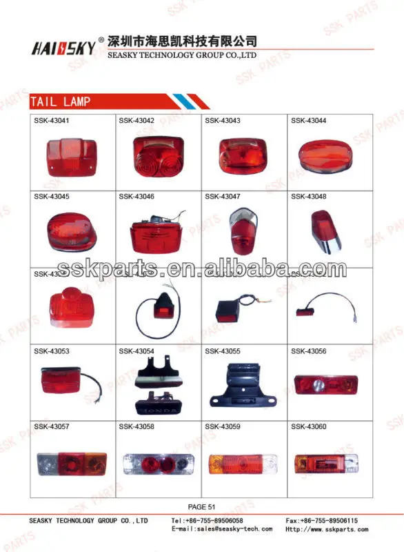 pulsar 150 tail light set