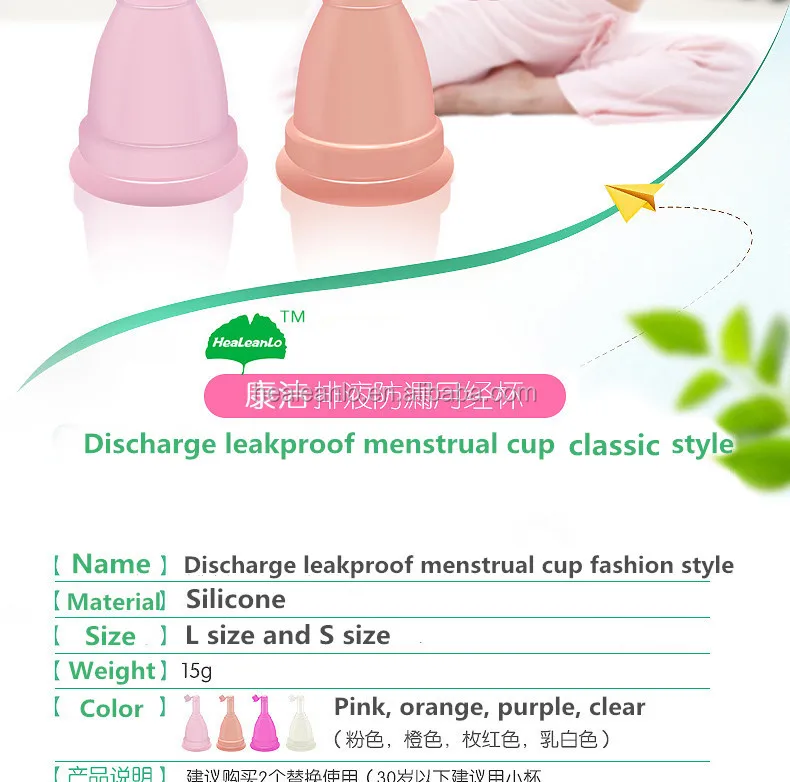 Ladies Hygiene Products Silicone Discharge Menstrual Cups With Valve