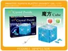 DIY 3D jigsaw magic cube crystal puzzle