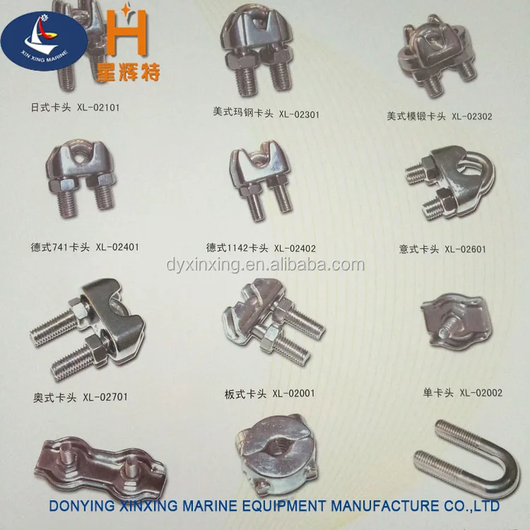 cable clamp