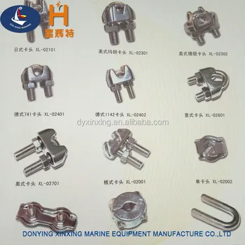 cable clip clamp