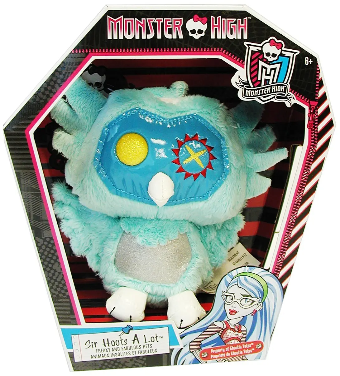 monster high pets toys