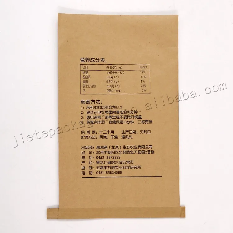 paper plastic bag (8).jpg
