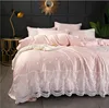 Explosion models European simple wind double-sided washed silk solid color four-piece lace quilt cover bedding