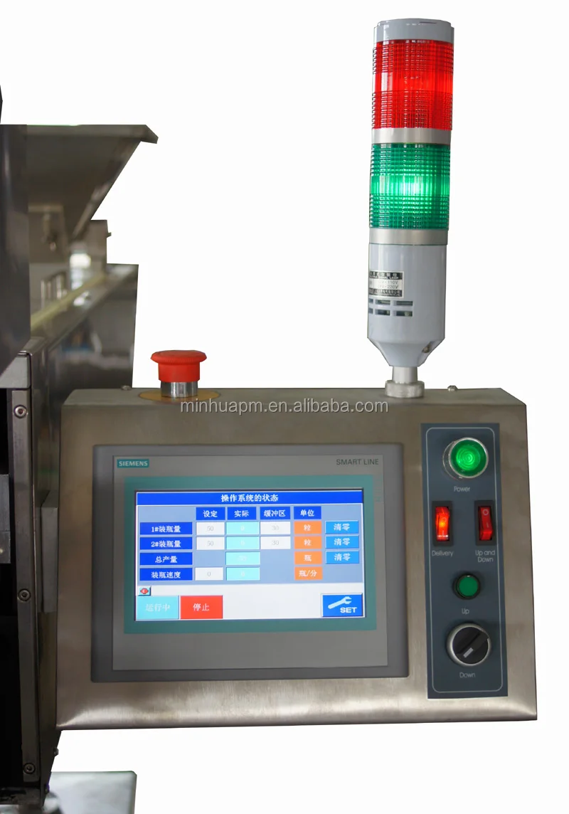 Touch Screen Siemens.jpg