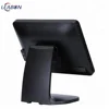 online shopping uk laptop computer core i7 point of sale