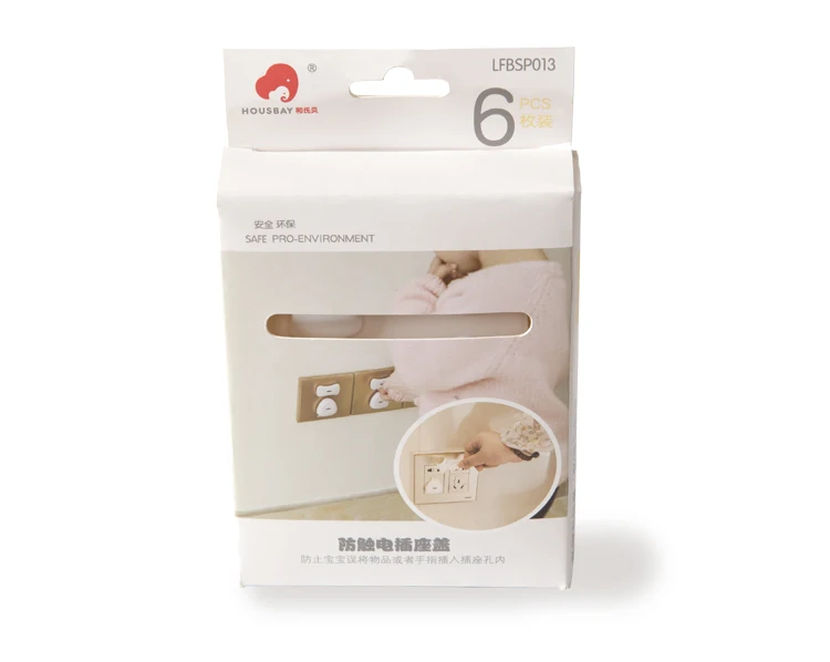 Outlet Plug Cover09