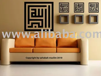 Islamic Wall Decor islamic wall decor - buy islamic wall sticker product on alibaba Islamic Wall Decor islamic wall decor - buy islamic wall sticker product on alibaba