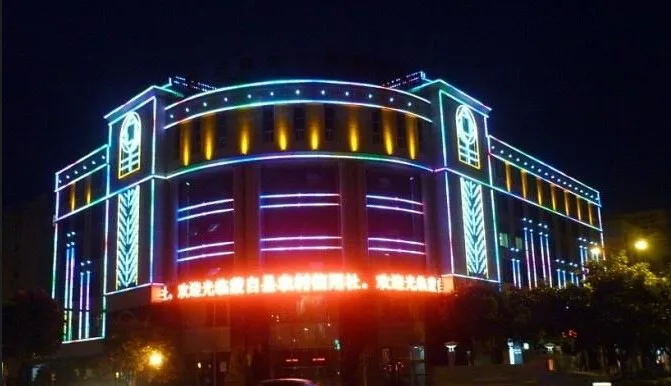 QQ20160419113410