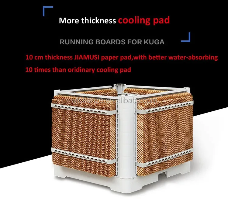 Air Cooler Accessories Cooling Pad For Industrial Coolers Poultry Air