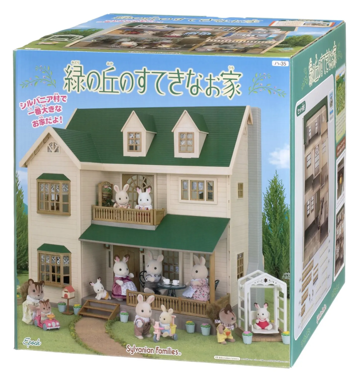 epoch sylvanian families japan