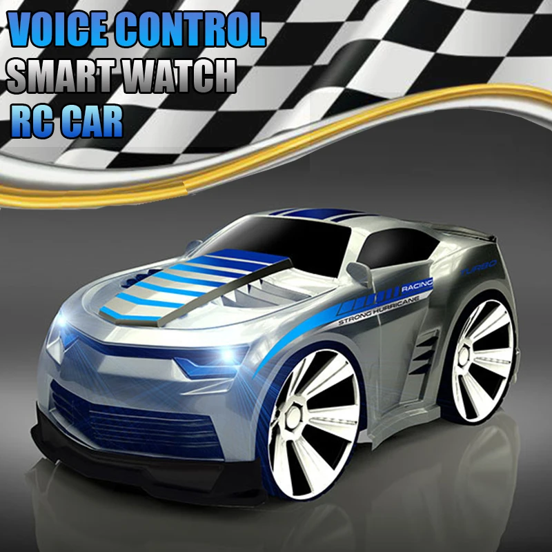 watch car rc