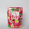 digital print zip lock food packaging stand up pouch bag