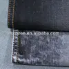 /product-detail/cotton-spandex-slub-denim-fabric-prices-best-supply-1222071613.html
