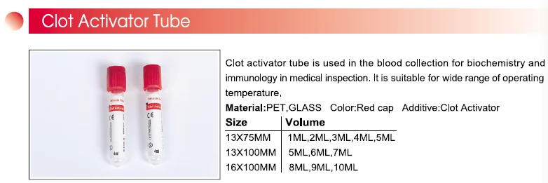 Пробирка вакуумная для взятия образцов крови ивд с активатором свертывания окпд 2