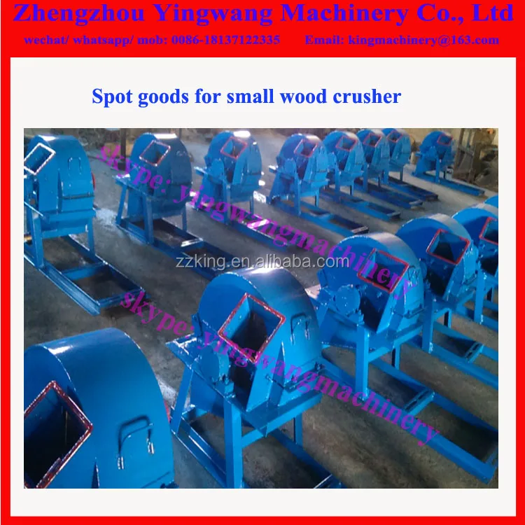 small wood crusher 