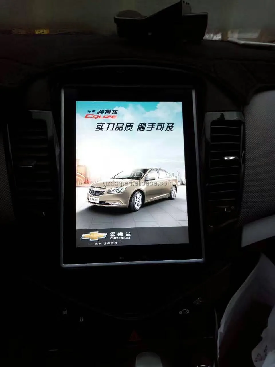 10.4 Inch Android Car Dvd Gps For Chevrolet Cruze Vertical Screen Tesla Style 1024*600 Quad Core ... 10.4 Inch Android Car Dvd Gps For Chevrolet Cruze Vertical Screen Tesla Style 1024*600 Quad Core ...