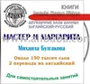 Russian Base Knowledge DVD