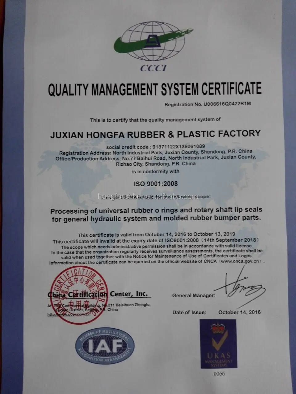 ISO9001 Certificate
