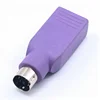 USB to PS2 adapter, keyboard mouse adapter, USB A female to PS2 mini DIN 6pin male adapter