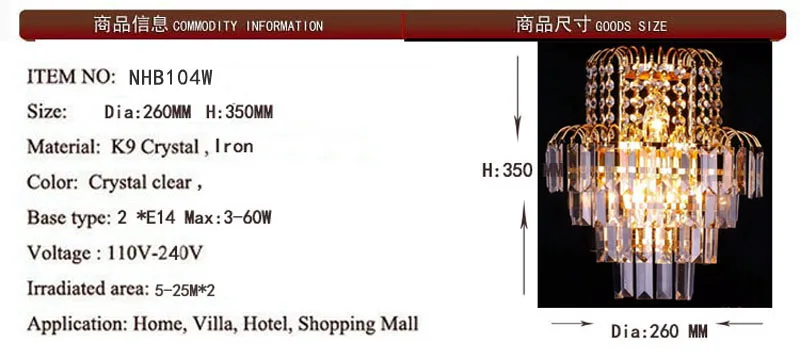 NHB104W SIZE